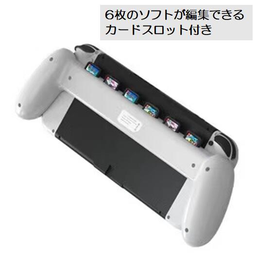 Nintendo Switch Joy-con用グリップ 4