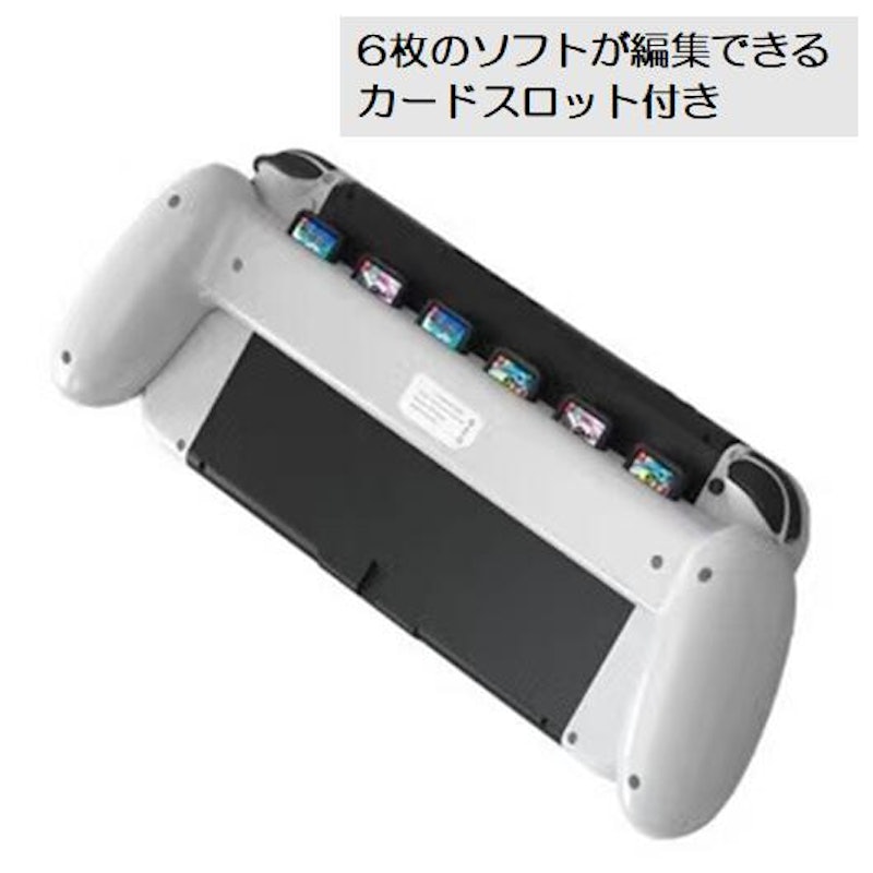 Nintendo Switch Joy-con用グリップ 4