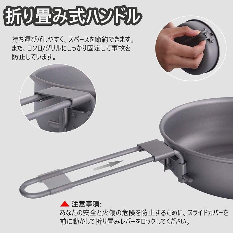 チタン製フライパン 4
