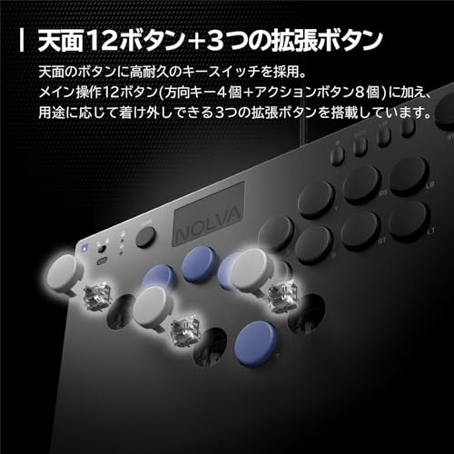NOLVA Mechanical All-Button Arcade Controller for Windows PC 3