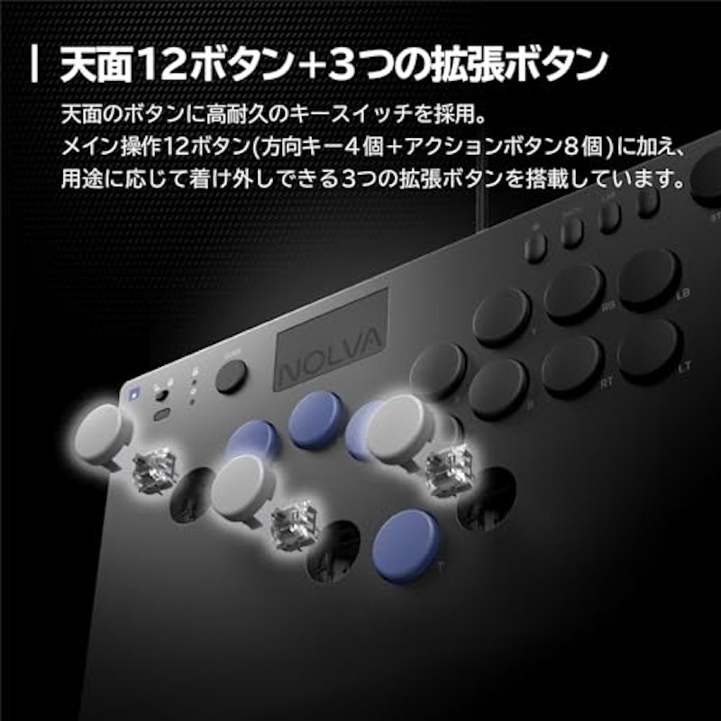 NOLVA Mechanical All-Button Arcade Controller for Windows PC 3