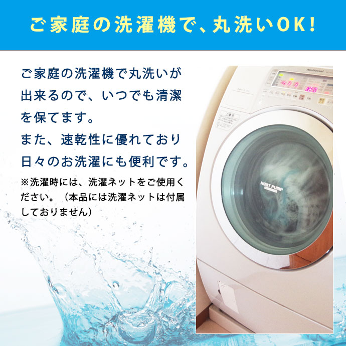 ベッドパッド 4