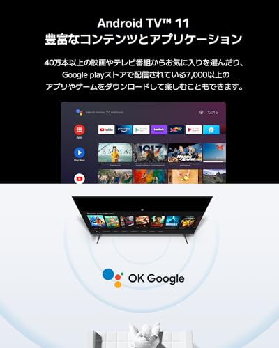 86V型チューナーレスTV 6
