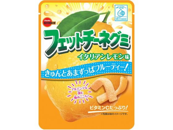 イタリアンレモン味 1