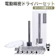 Wowstick 電動精密ドライバー 1