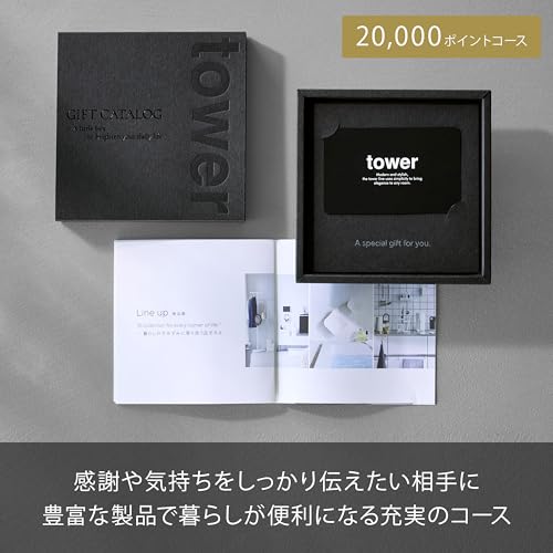 カタログギフト BK　20,000ポイントコース 3