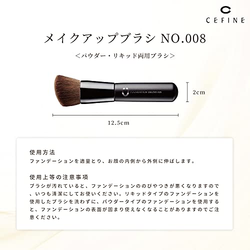 メイクアップブラシ  3
