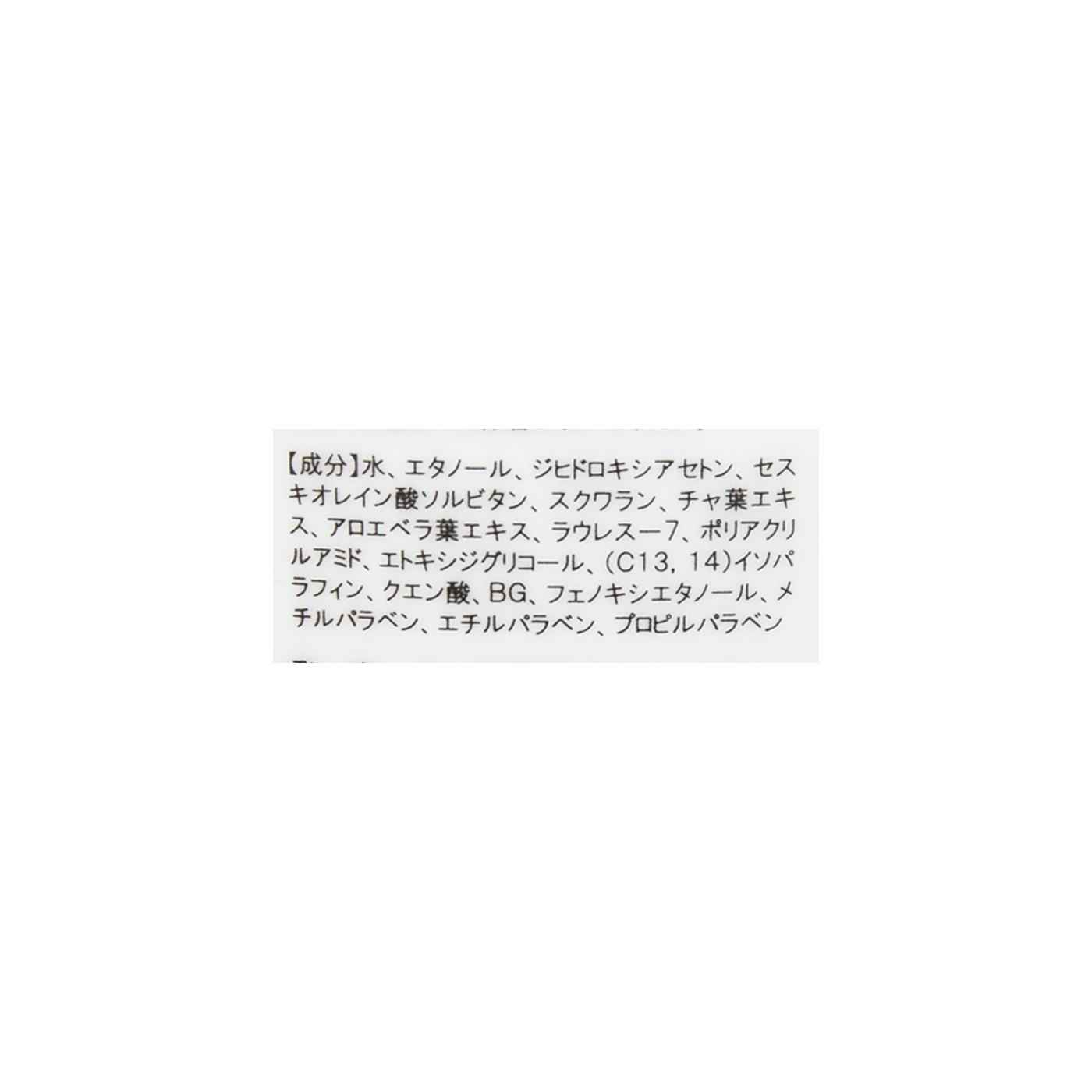 タンニングジェルKURO 4