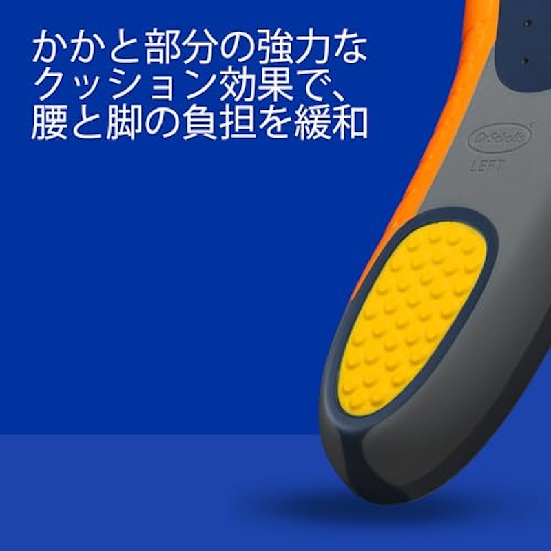 ヘビーデューティインソール 3