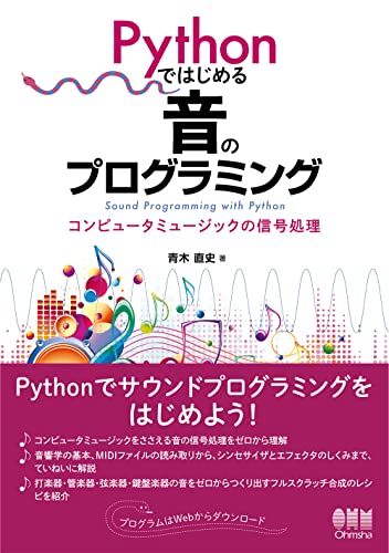 プログラミング本のおすすめ人気ランキング50選【2024年】 | mybest