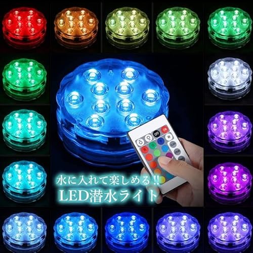 LED潜水ライト 2