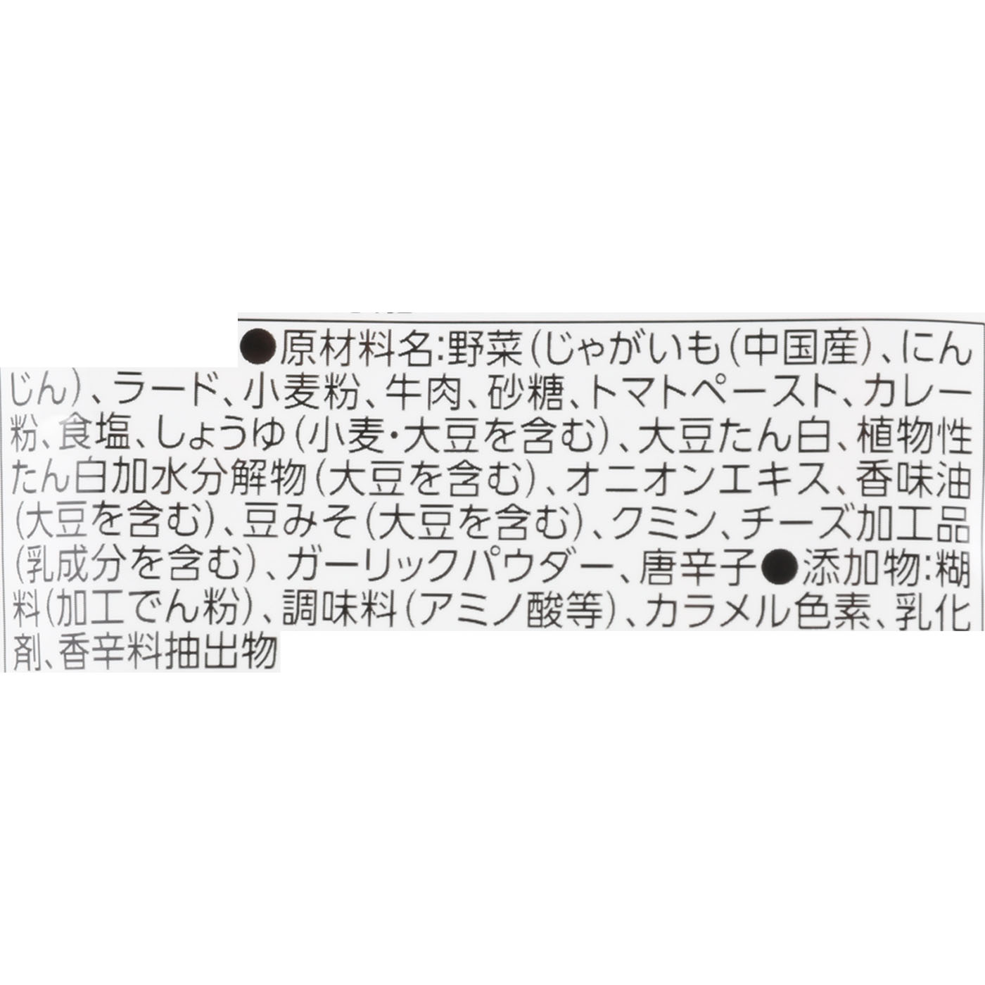 イオン BESTPRICE ビーフカレー中辛 クチコミ評価・評判&検証レビュー 4