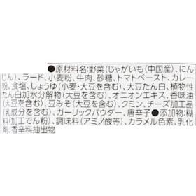 イオン BESTPRICE ビーフカレー中辛 クチコミ評価・評判&検証レビュー 4