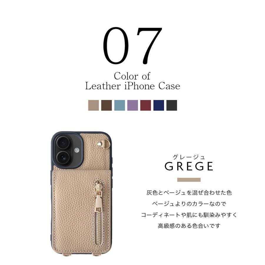 スマホケース 1