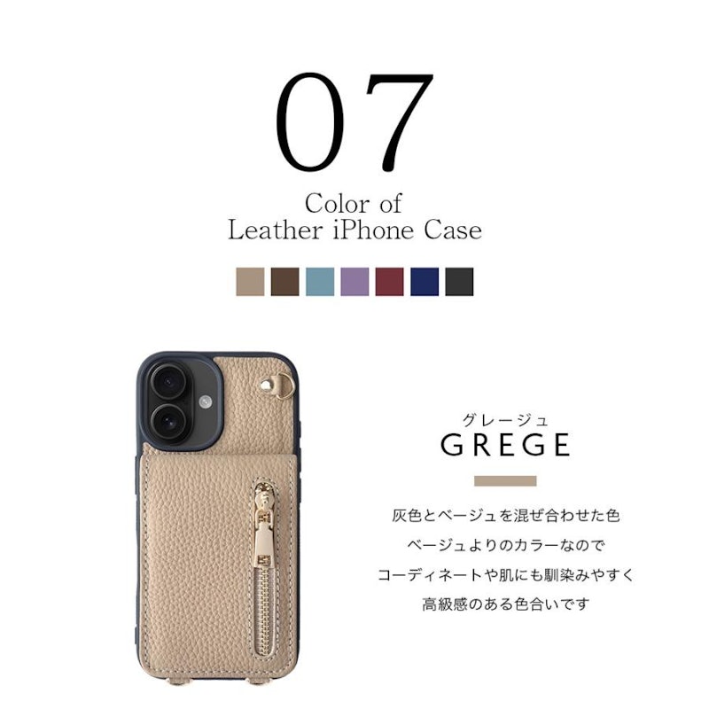 スマホケース 1