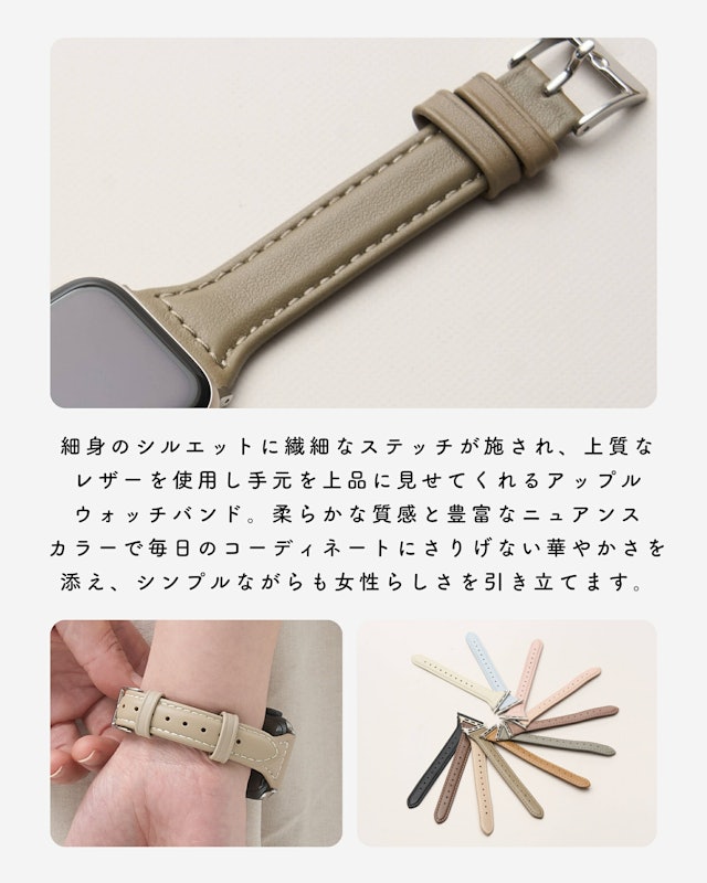 アップルウォッチバンド 5