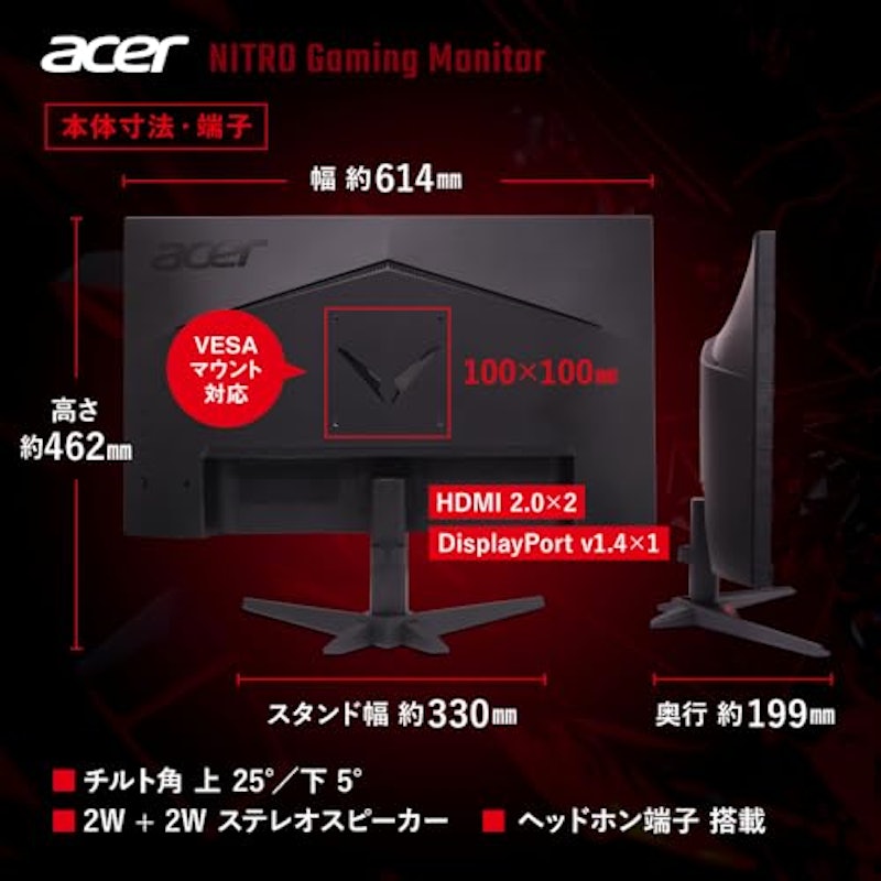 ゲーミングモニター 7