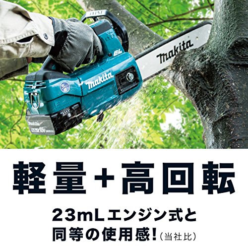 充電式チェンソー 2