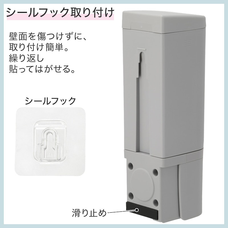 下から出るシールフックディスペンサー 5