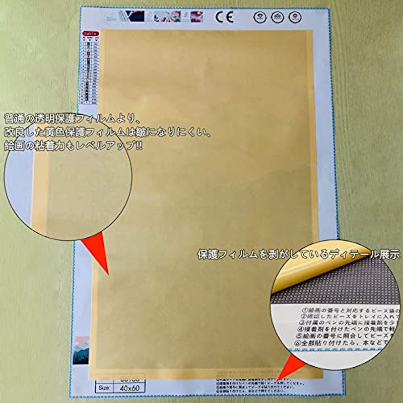 YAMOXLS ダイヤモンドアート キット ビーズ 4