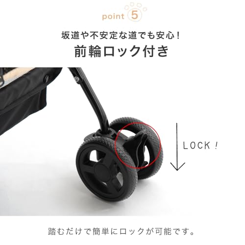 ペットカート 8