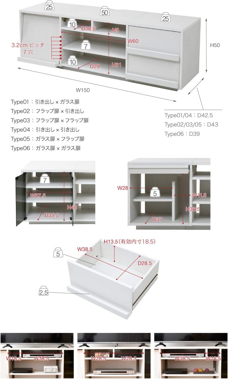 テレビ台 4