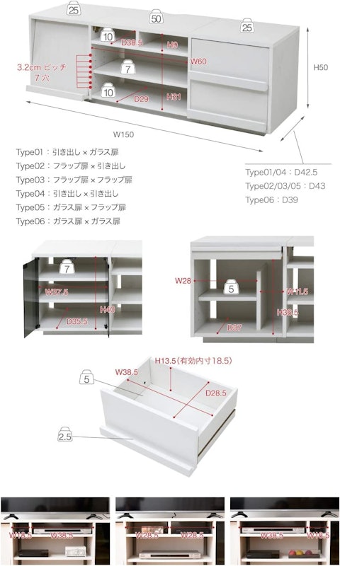 テレビ台 4