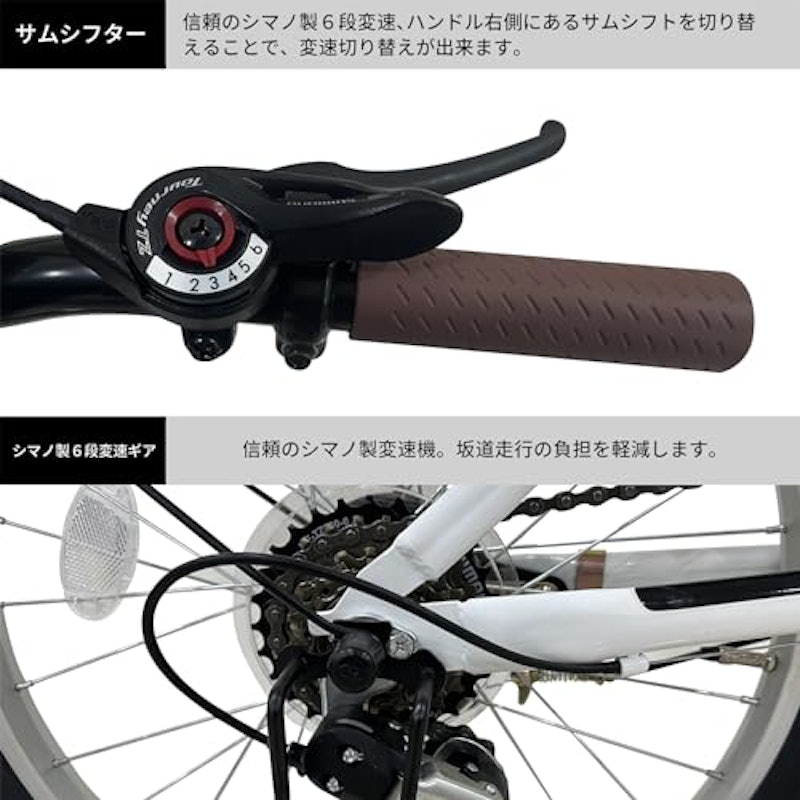 折りたたみ自転車 3