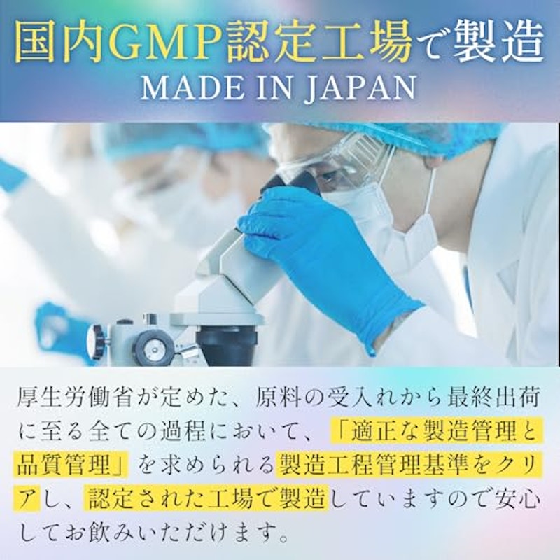 プレステージ ホワイト 6