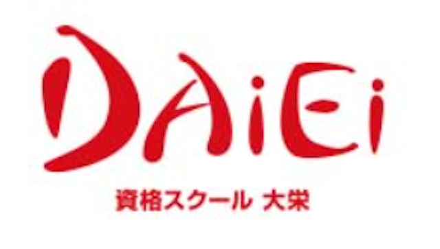 資格スクール 大栄 ITパスポート講座 1