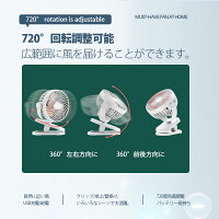 扇風機 4