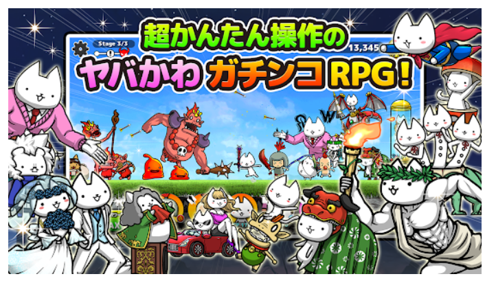 ぼくとネコ 2