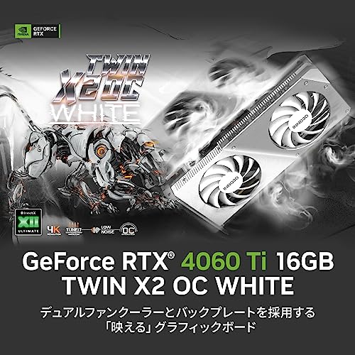 GeForce RTX 4060Ti 16GB TWIN X2 OC WHITE 2