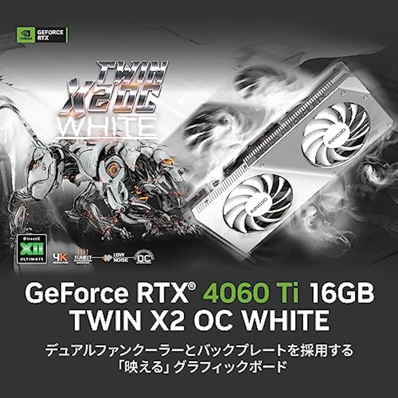 GeForce RTX 4060Ti 16GB TWIN X2 OC WHITE 2