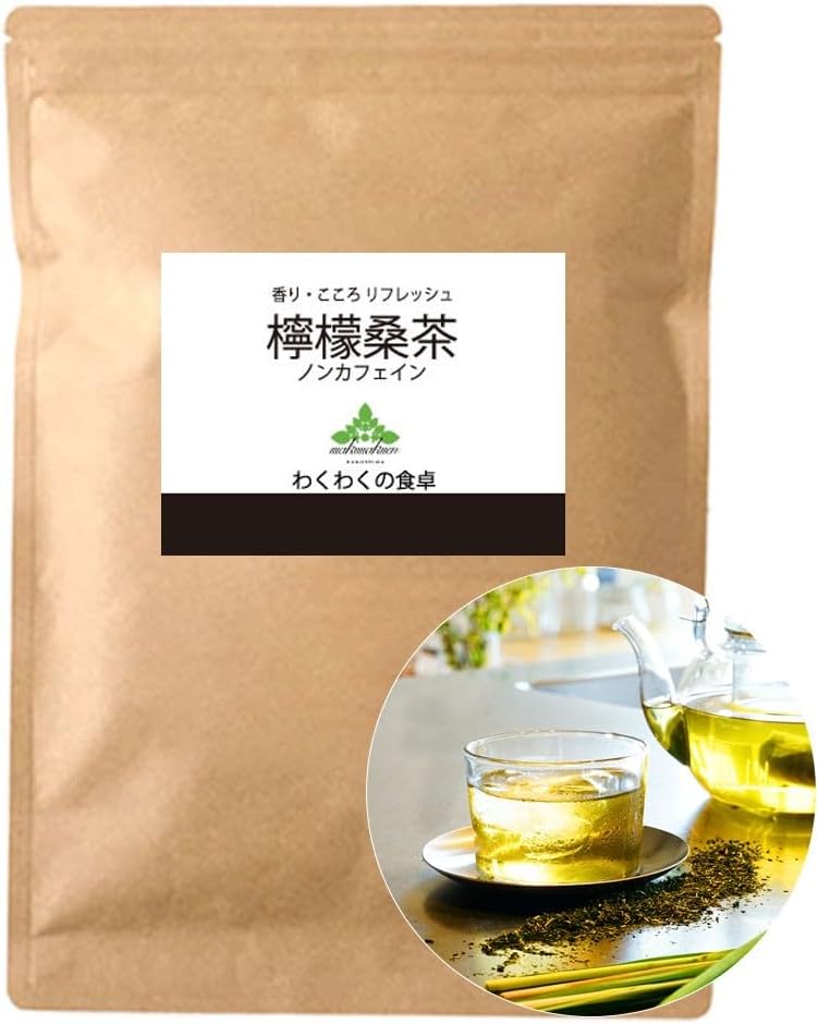 檸檬桑茶 1