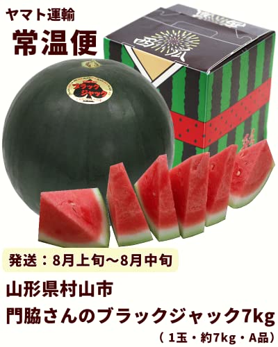 すいか ブラックジャック 5