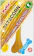 ペティオ かんでるCORN 1