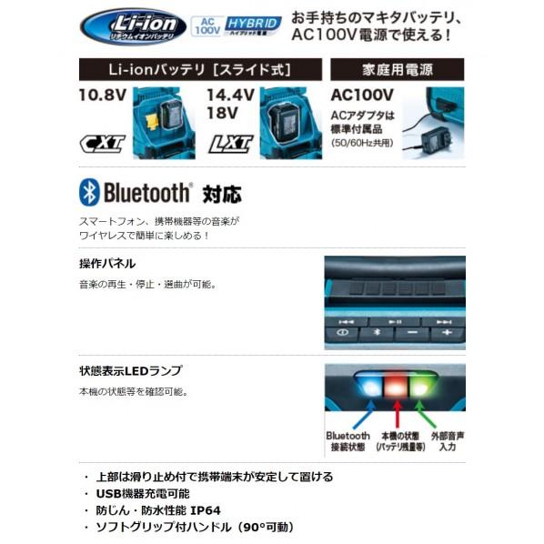 充電式スピーカ 3