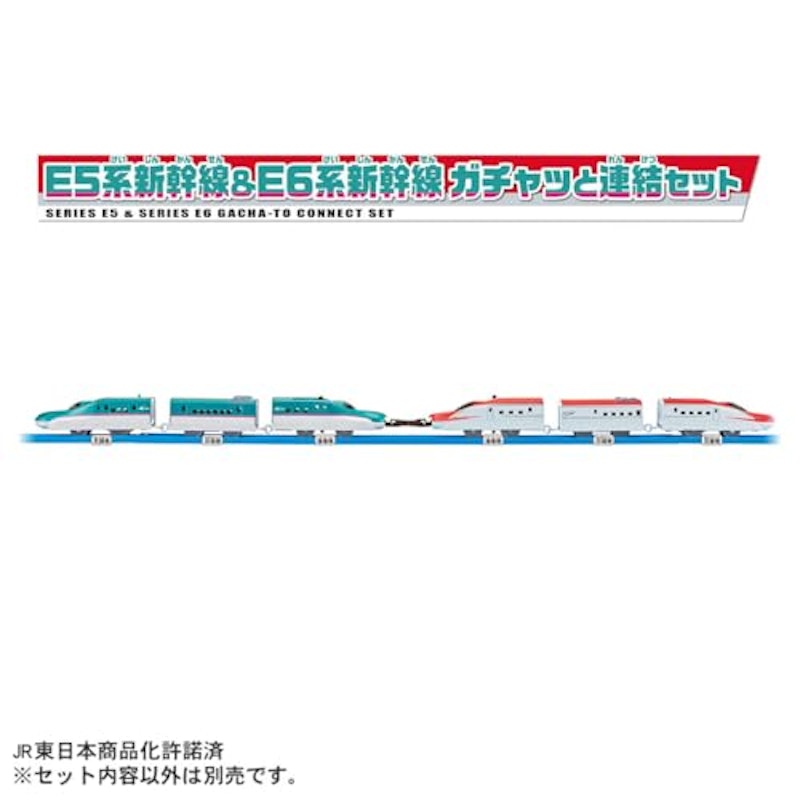 E5系新幹線&E6系新幹線 7
