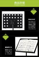 譜面台 折りたたみ 3