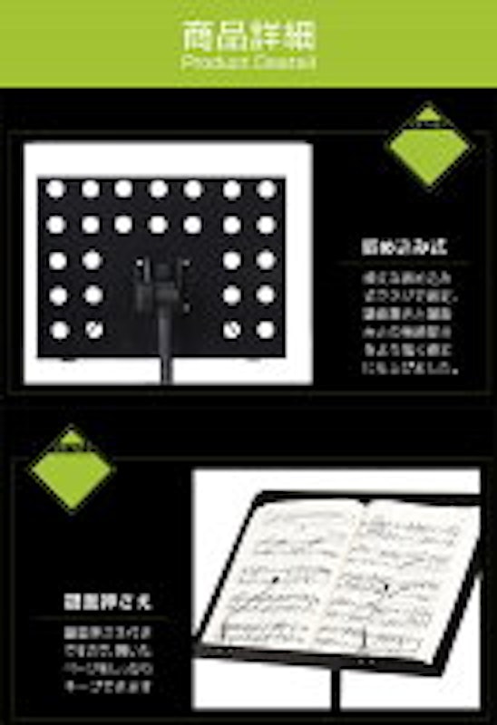譜面台 折りたたみ 3
