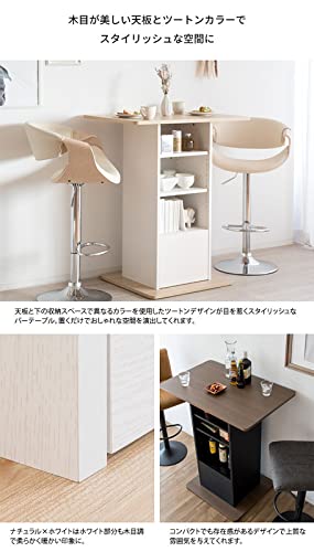 コンパクトバーテーブル Baron 7