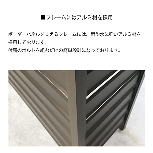室外機カバー1012 3