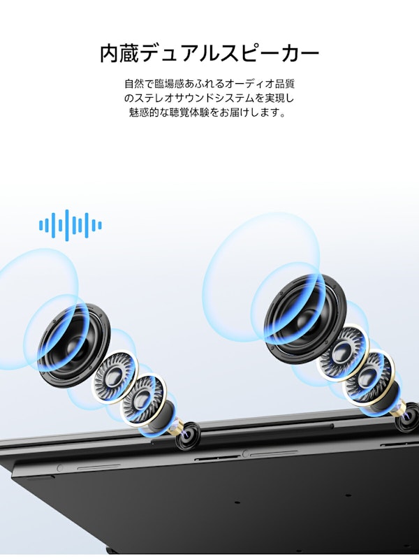 デュアル モバイルモニター 7