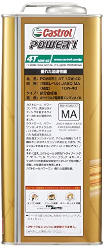 POWER1 4T 3