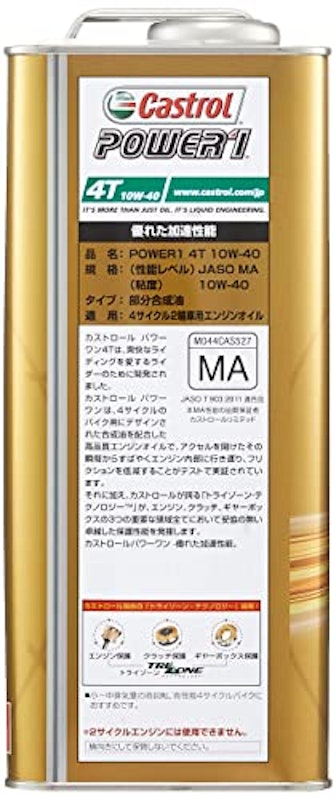 POWER1 4T 3