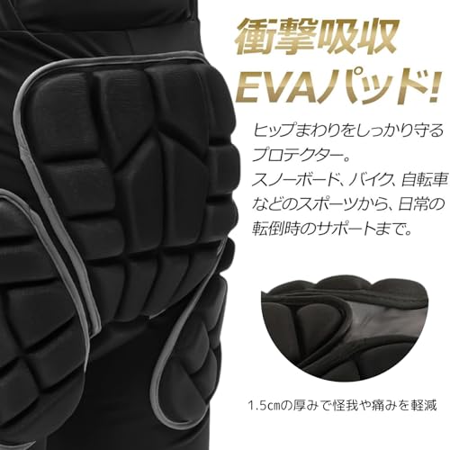 ヒッププロテクター 4