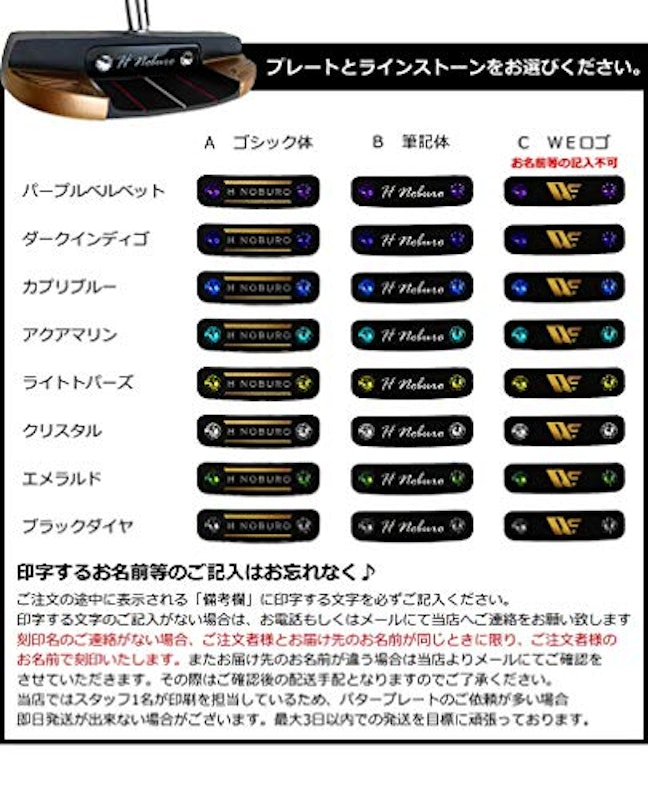 長尺ピンパター 3