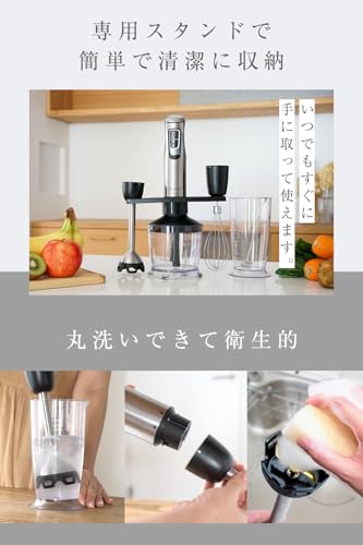 コードレスハンドブレンダー 6