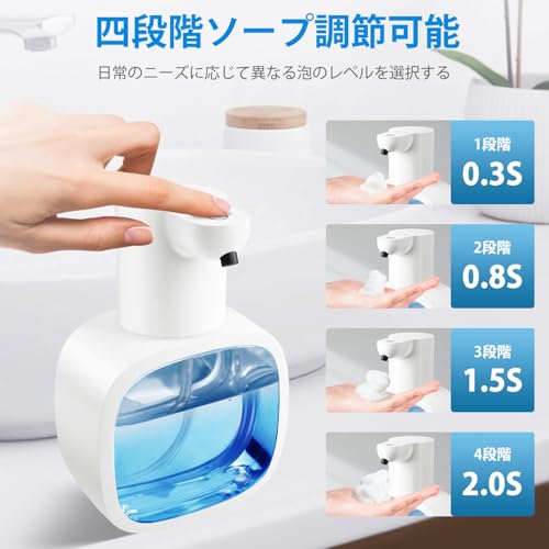 ソープディスペンサー 2
